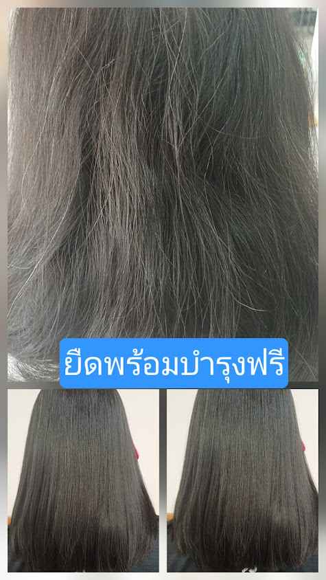 DD beauty salon - 3