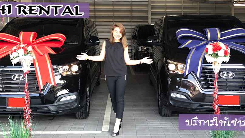 DD H1 RENTAL เช่ารถตู้ขับเอง