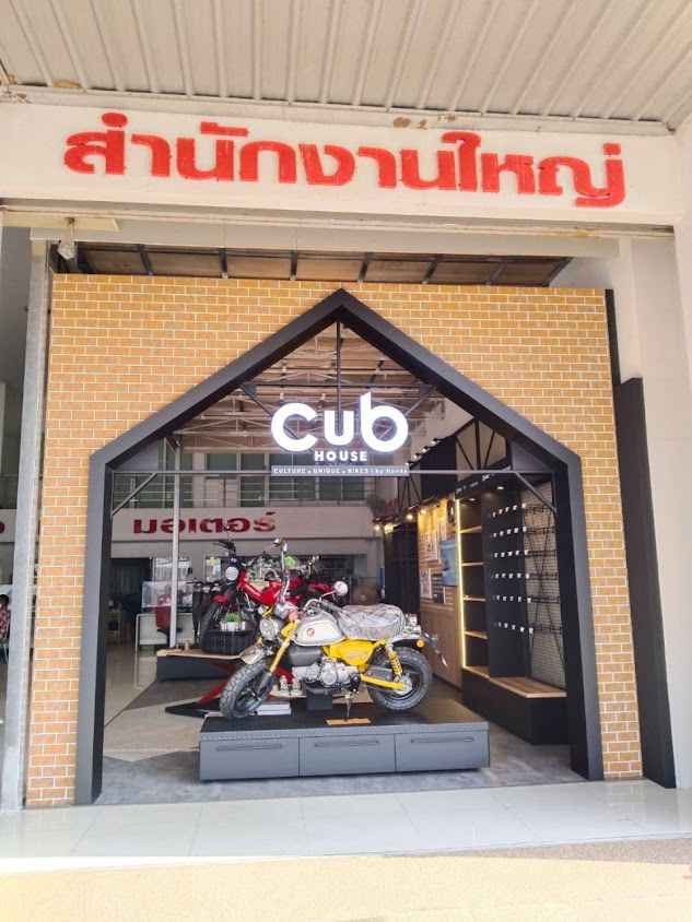Deco มหาสารคาม by IC Space - 4