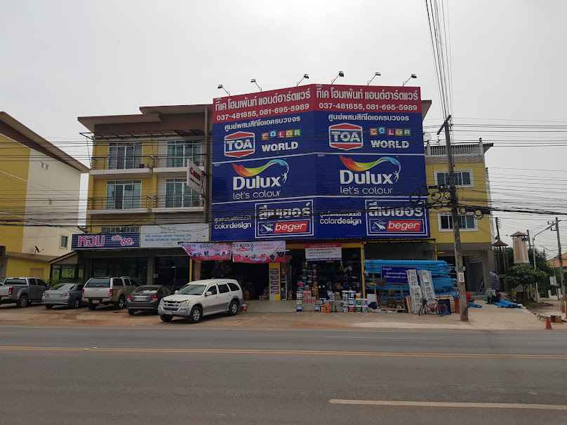 Dee home hardware - 3