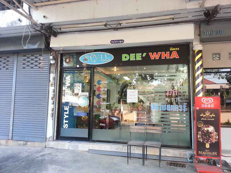 Deewha Salon - 2