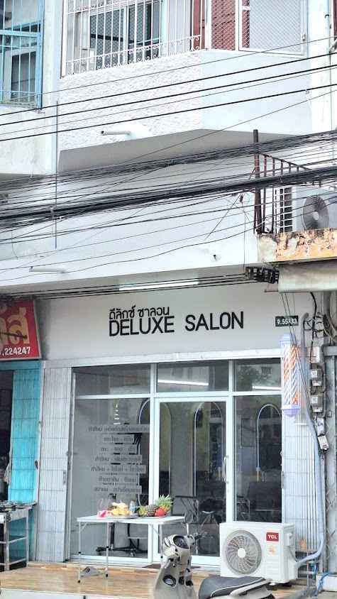 DELUXE SALON ดีลักซ์ ซาลอน นครสวรรค์