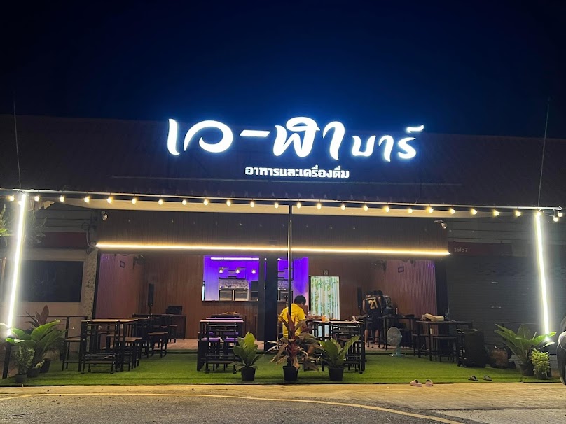 Devil Club Chiangmai - 3