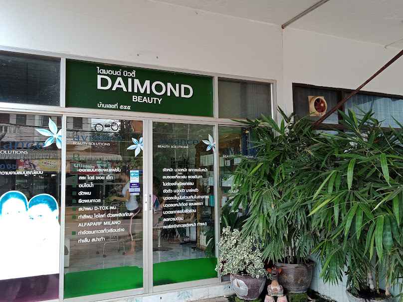 DIAMOND BEAUTY " CENTER FASHION HAIR COLOR TRENDS " - 2