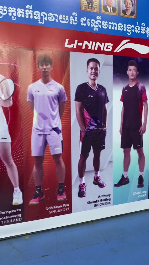DINANG COURT Poipet Badminton Club - 3