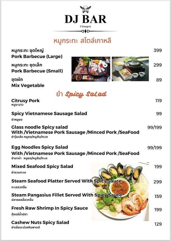 DJ Bar Chiangrai - 2