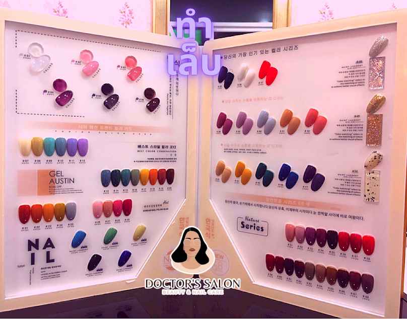 Doctor's Salon เสริมสวย-ทำเล็บ-ต่อขนตา สาขาศรีนครินทร์ - 4