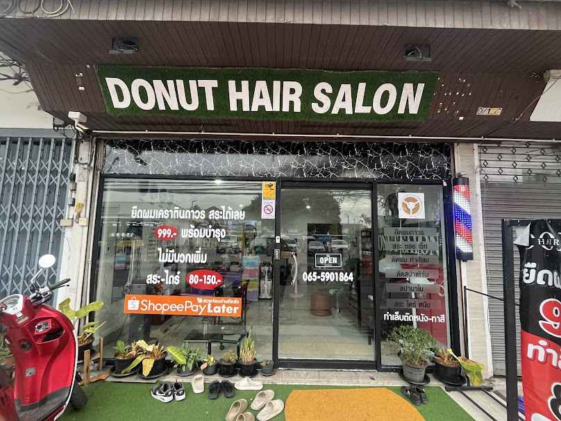 DONUT HAIR SALON - 3