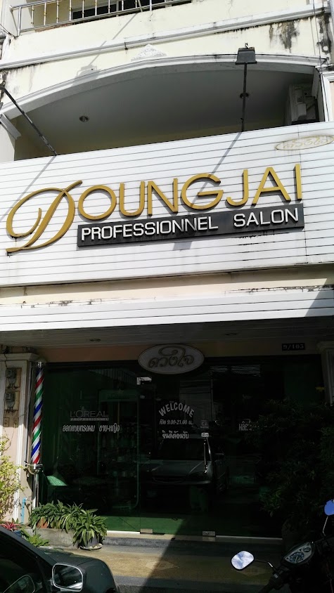 Doungjai Professionel Salon - 2