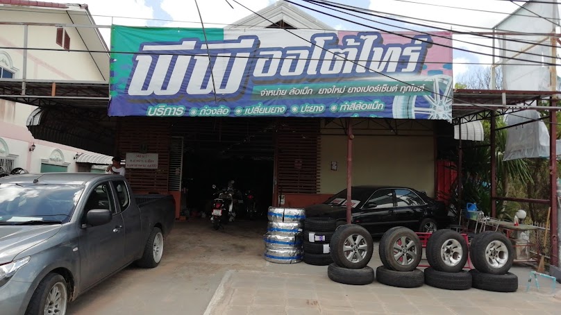 Dr.car - 3