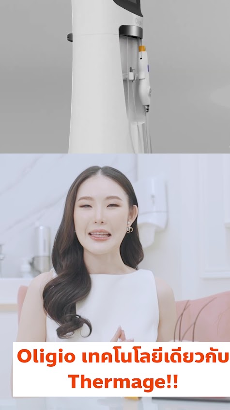 Dr. Gie Clinic คลินิกเสริมความงาม ชัยภูมิ - 4