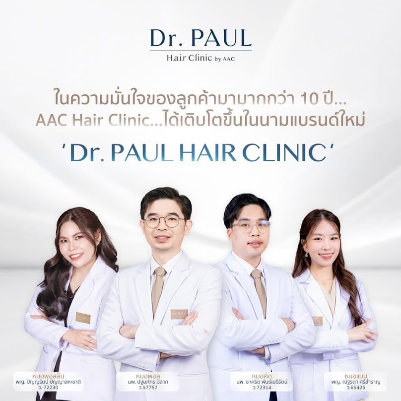 Dr. PAUL Hair Clinic by AAC อุบลราชธานี