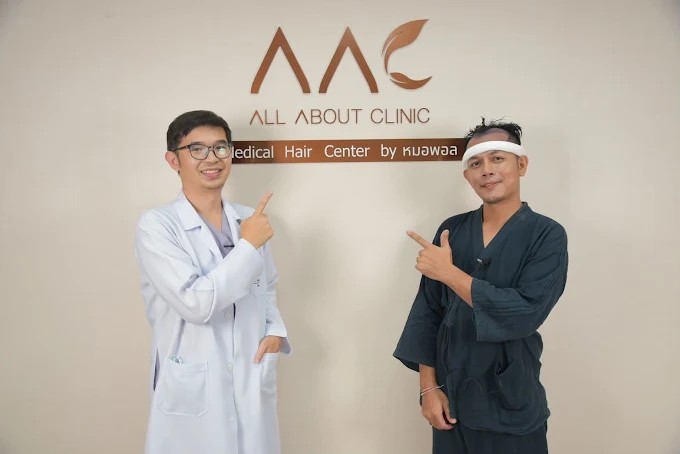 Dr. PAUL Hair Clinic by AAC อุบลราชธานี - 3