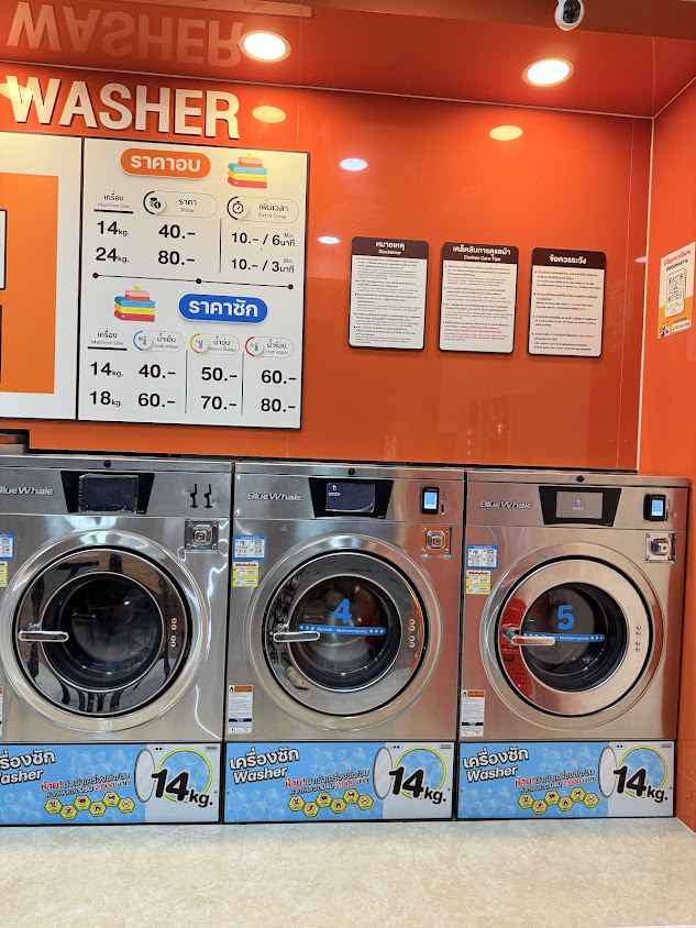 Dr.Tiger Laundry ร้านสะดวกซัก อบ 24 ชม. - 3