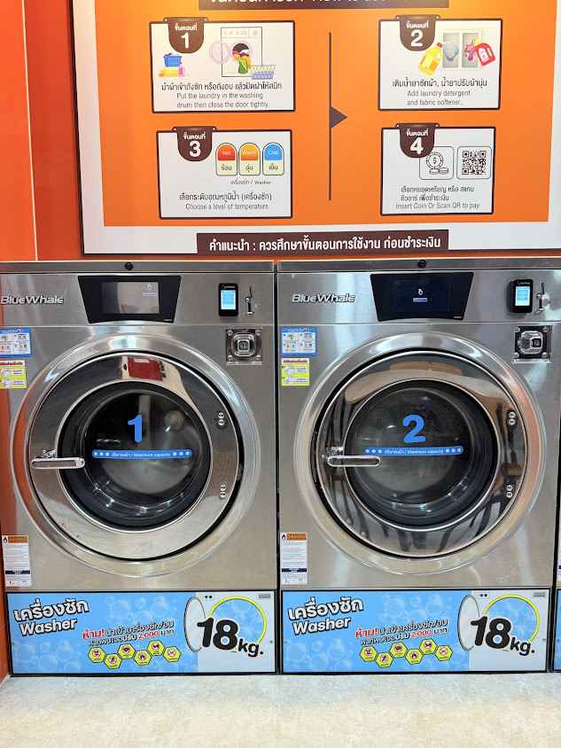 Dr.Tiger Laundry ร้านสะดวกซัก อบ 24 ชม. - 4