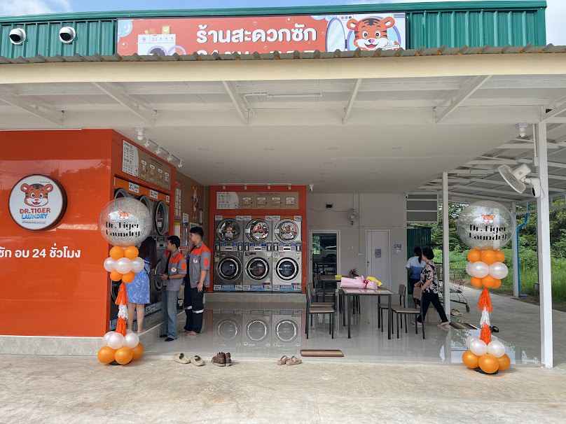 Dr.Tiger Laundry สกลนคร 1 - 3