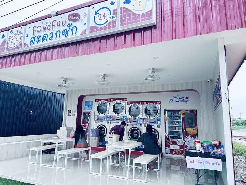 Dr.Tiger laundry สาขาบางปลา - 4
