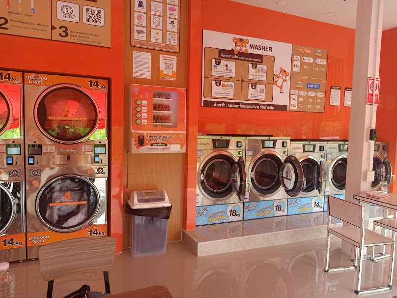 Dr.Tiger Laundry : สาขาอุบลราชธานี 2 - 2