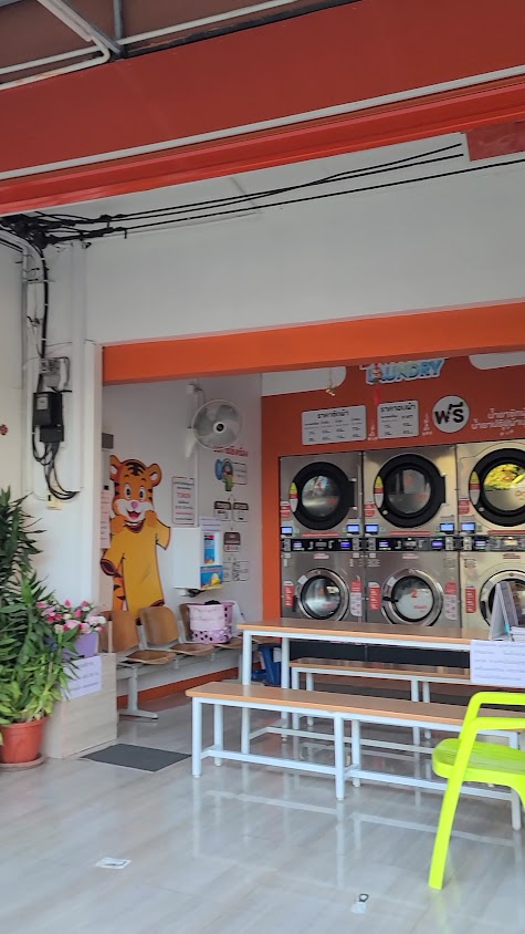 Dr.Tiger Laundry เมืองน่าน - 3