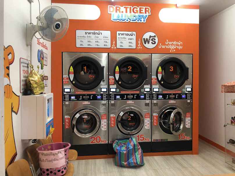 Dr.Tiger Laundry เมืองน่าน - 4