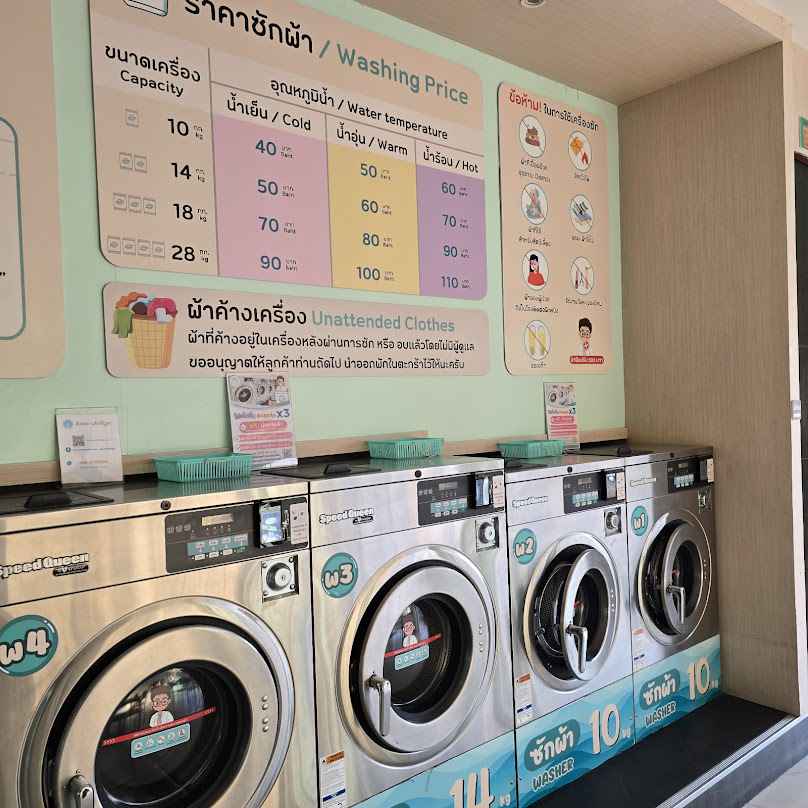 Dr.Wash สะดวกซัก 24 ชม.-เยื้องโลตัสชัยภูมิ - 2