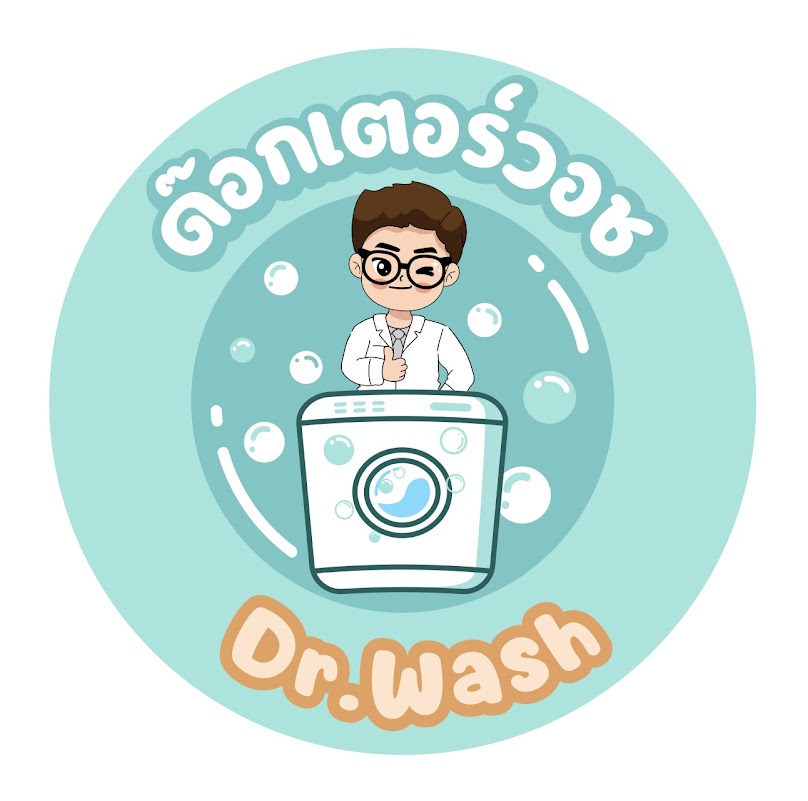 Dr.Wash สะดวกซัก 24 ชม.-เยื้องโลตัสชัยภูมิ - 3