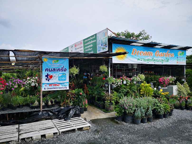 Dream Garden - 2