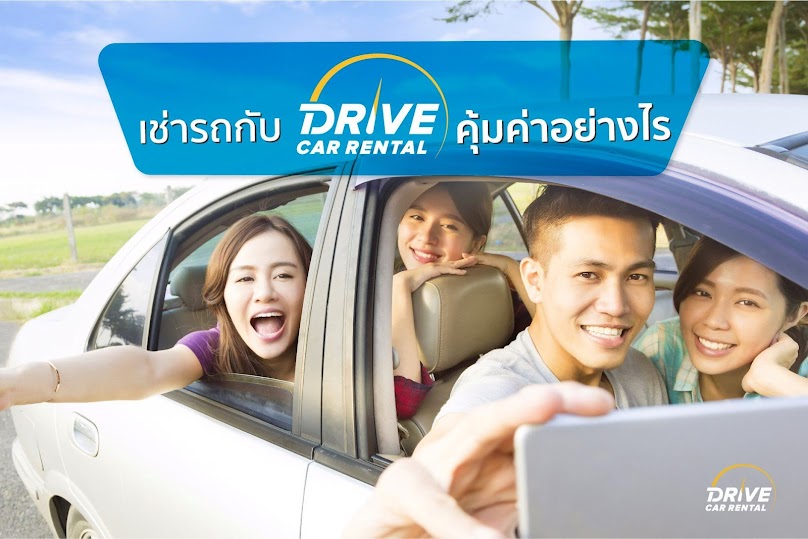 Drive Car Rental Nakhon Phanom Airport
