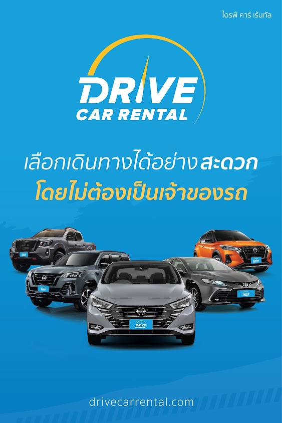 Drive Car Rental Nakhon Si Thammarat Airport