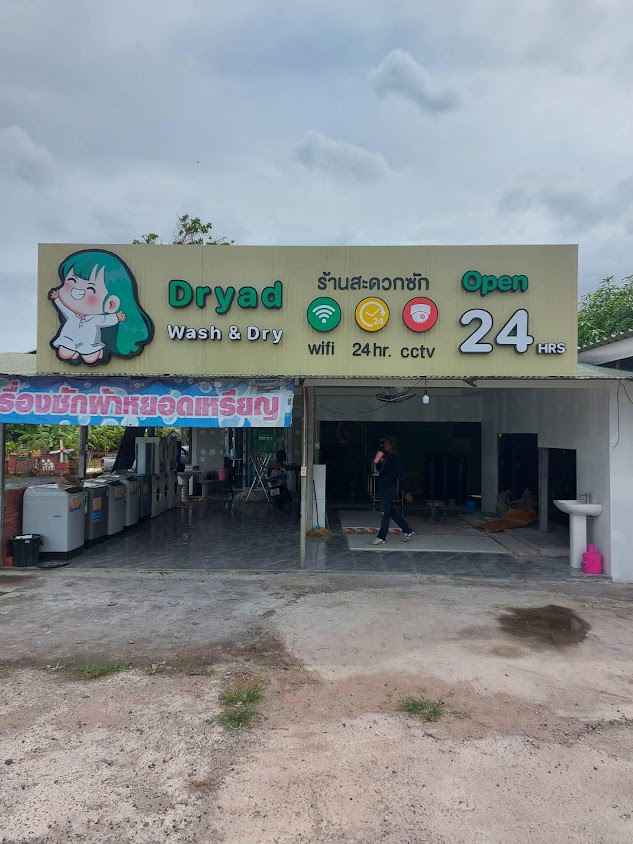 DryadWash&Dry - 2