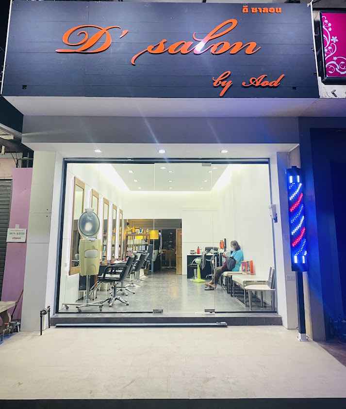 D'salon By Aod Chiang Mai เชียงใหม่แลนด์ (ติดคลีนิคหมอวิมล)