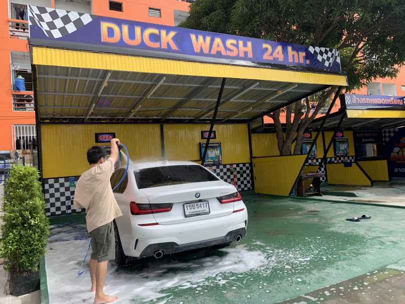 DUCK WASH ล้างรถหยอดเหรียญ 24 ชั่วโมง