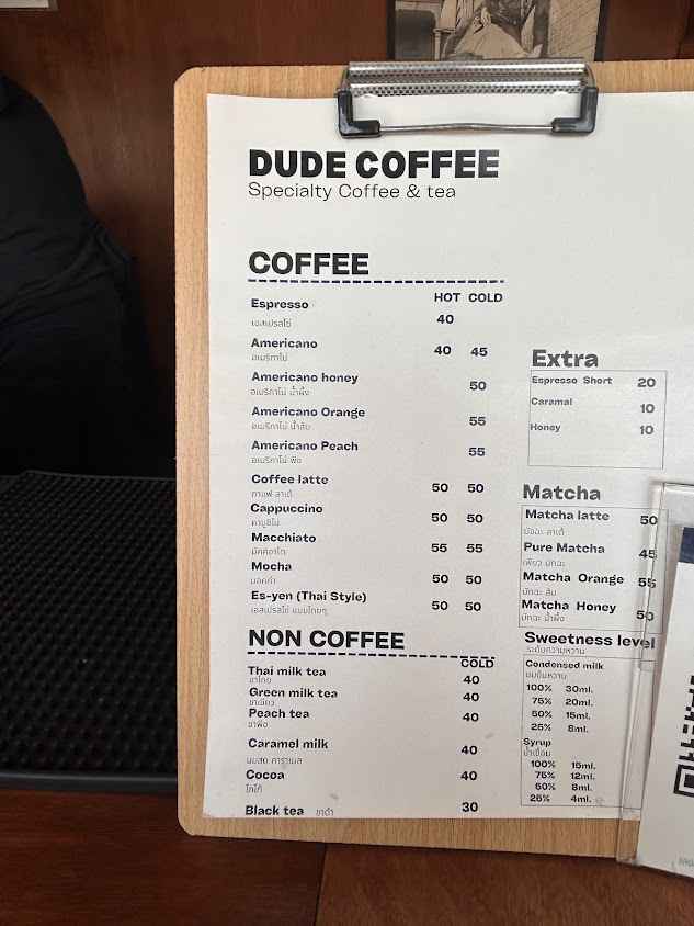 Dude Coffee Bar - 2