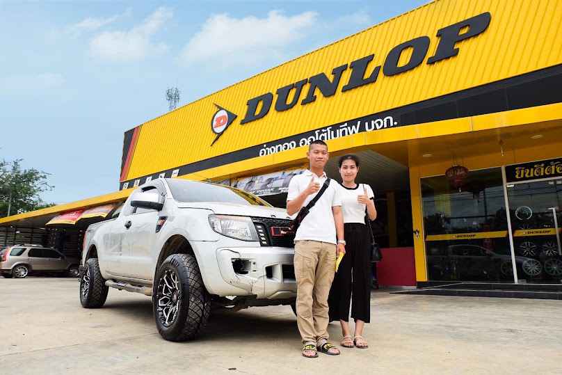 Dunlop วีเฟิร์ส