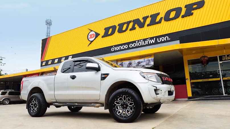 Dunlop วีเฟิร์ส - 3