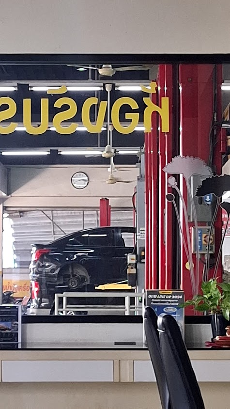 Dunlop เอกชัยศูนย์ล้อ สาขา 2 ตลาดทะเลไทย - 2