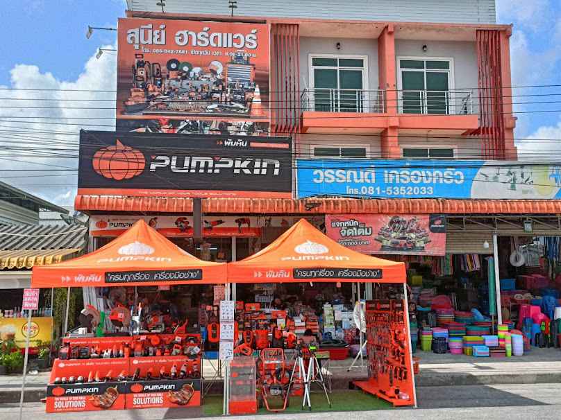 Dusit Hardware - 3