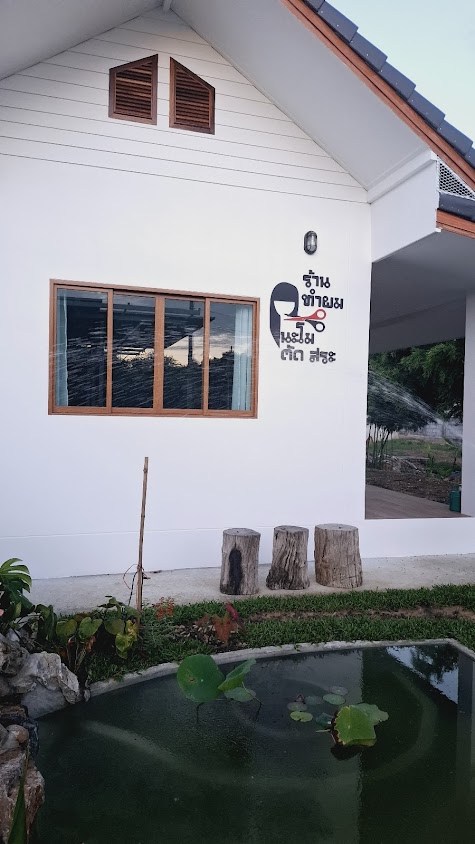 D’ver Hair Salon ดีเวอร์แฮร์ซาลอน - 4