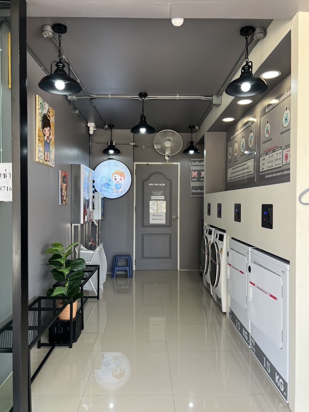 Easy not busy ร้านสะดวกซัก