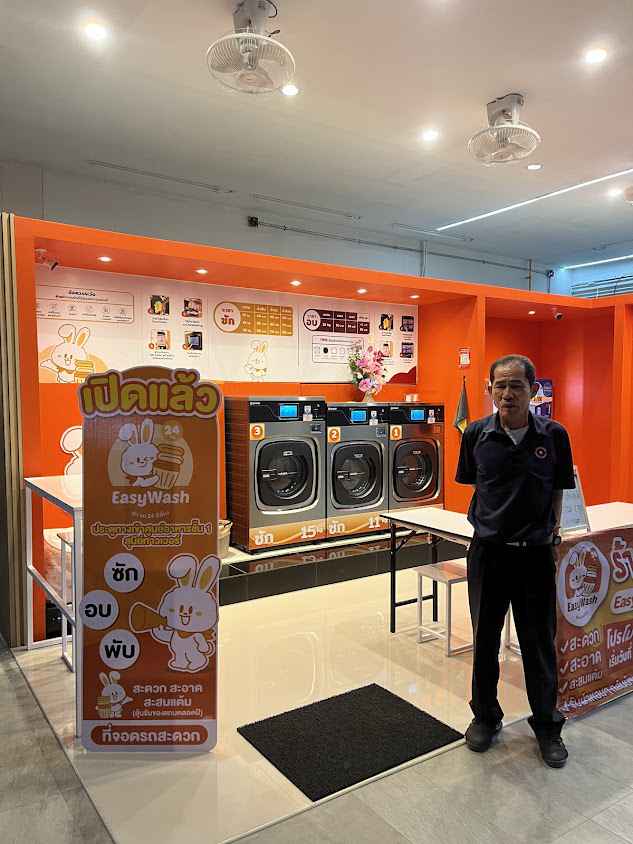 Easy wash ซักผ้า อบผ้า 24 ชั่วโมง