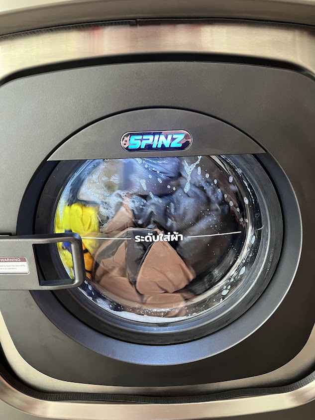 Easy wash ซักผ้า อบผ้า 24 ชั่วโมง - 2