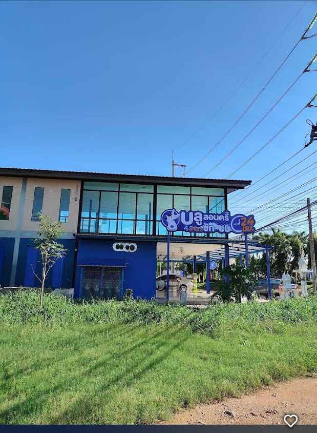 Easy wash ร้านสะดวกซักอบรีดหยอดเหรียญครบวงจร - 4