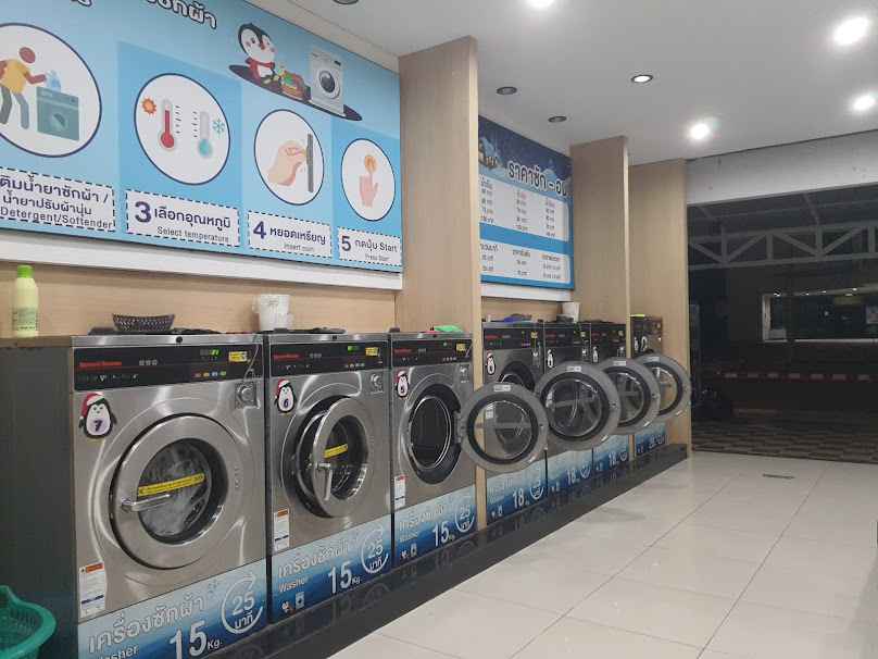 Easy Wash & Dry สาขาถนนภิรมย์