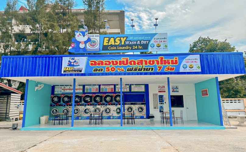 Easy Wash & Dry สาขา ซอยกู่แก้ว-มมส. - 4