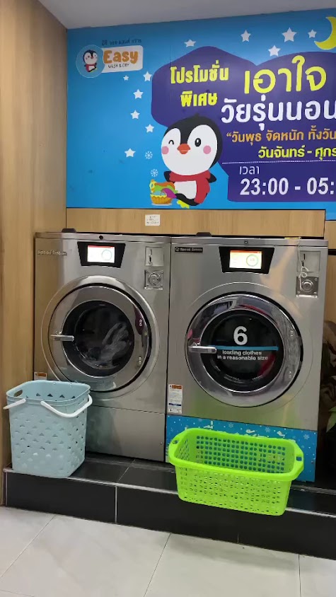 Easy Wash & Dry - 2