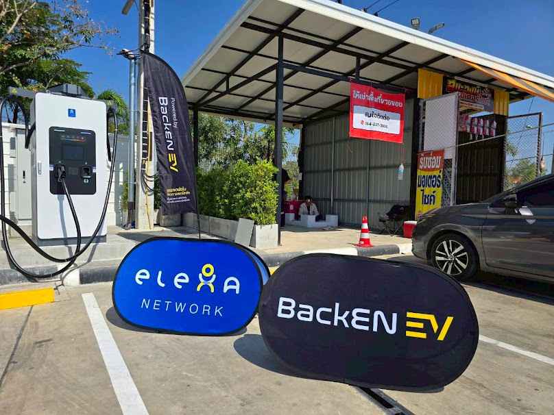 Elexa network ปั้มบางจาก ม.นเรศวร