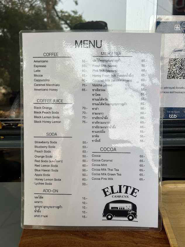 Elite cafe’ ร้านกาแฟหลัง มช เชียงใหม่ - 2