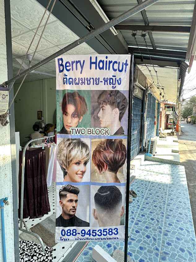 Enjoy Salon & Barber Khonkaen เสริมสวย & ตัดผมชาย ขอนแก่น - 4
