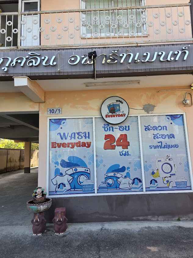 Everyday wash นราธิวาส - 2