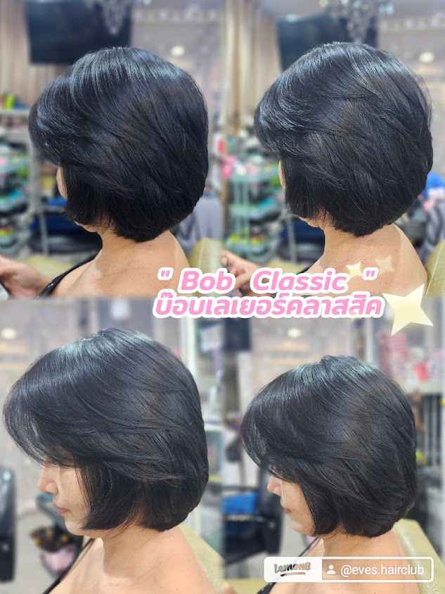 EVES Hair Spa and Salon อีฟส์แฮร์คลับ - 3